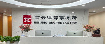 察哈尔右翼前-首屏背景图
