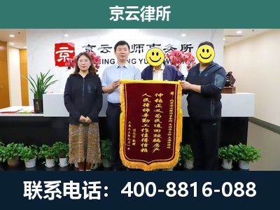 察哈尔右翼前-工贸厂房拆迁维权律师