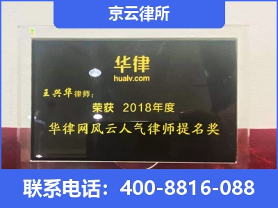 察哈尔右翼前-企业展示图