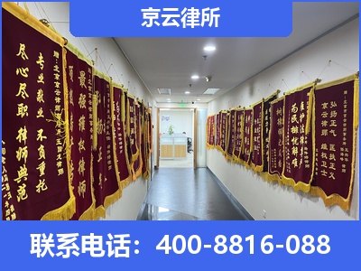 察哈尔右翼前-企业展示图