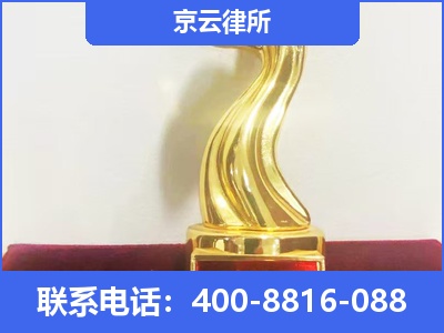 察哈尔右翼前-养殖场征地补偿律师